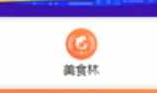 flex 弹性盒布局 移动端首页