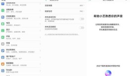 手机随手一放不见了！大喊一声，让手机快速现原形