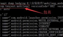 移动端自动化==>AppiumApi接口详解