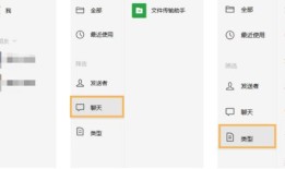 Mac版微信2.3.27版聊天文件功能如何使用 Mac版微信2.3.27版聊天文件功能使用方法【详解】