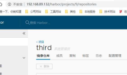 docker 外部镜像 上传到本地仓库