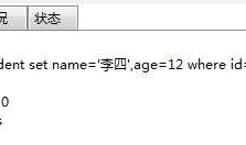 java通过jdbc访问mysql，update数据返回值的思考