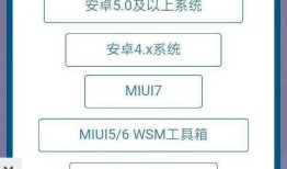 (简单有效)三星手机怎么样无需ROOT激活Xposed框架