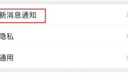 微信怎么为朋友定制专属铃声【方法介绍】