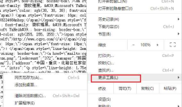 【转】手机web前端调试页面的几种方式