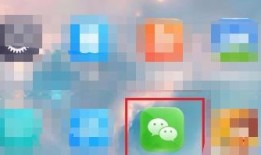 微信钱包怎么转钱到零钱通 微信钱包转钱到零钱通方法【教程】