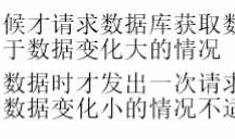 MVC初体验-EF系列（延迟加载）（22）