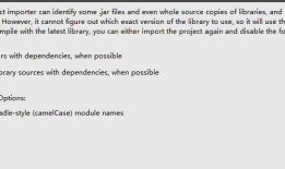 Android项目实战（三十九）：Android集成Unity3D项目（图文详解）