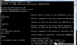 appium+python自动化45-nox连不上问题解决