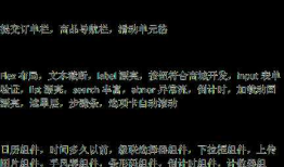 微信小程序 UI组件库对比