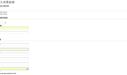 GeoServer之sqlserver插件使用