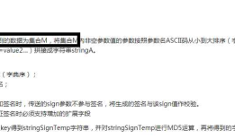 微信H5支付，从第三方手机浏览器中直接打开支付页面