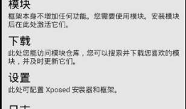 强制开启android webview debug模式使用Chrome inspect