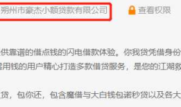 PJzhang：尽快发现并下架那些侵犯公司权利的假冒APP