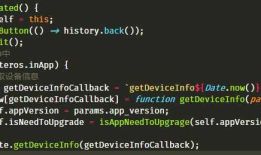 【笔记】HybridApp中使用Promise化的JS-Bridge