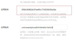微信支付返回-1的问题和解决方法
