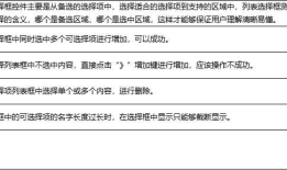 软件测试系列——Web界面检查点和测试原则
