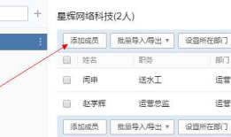 zabbix-3.0.1 添加微信报警