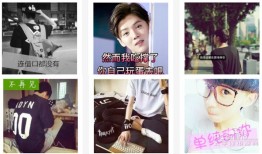 带字头像男生头像查找及设置