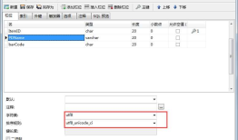 Navicat for MySql 输入中文字符，提示1366错误的解决方法