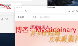 微信公众号抓包思路