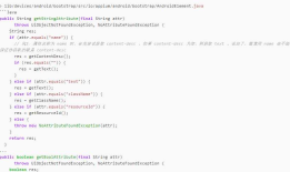 关于 appium get_attribute 方法的坑