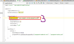 Android studio 解决避免覆盖安装的问题