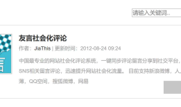 PHP代码审计理解(三)---EMLOG某插件文件写入