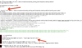 react-app-rewired start 启动失败报错解决方法