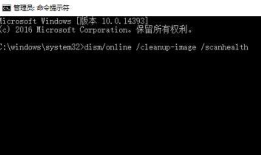 如何解决Win10系统更新显示0x80080300代码的错误？