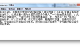 C# 添加、读取Word脚注尾注