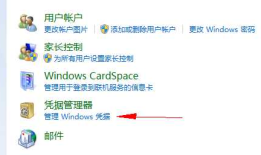 在Windows下解决git ERROR: Permission to XXX.git denied to user