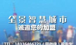 VR全景爆发互联网+，新颖平台-全景智慧城市