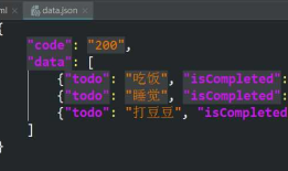 到位App_jQuery_art-template