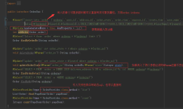 SSM框架中写sql在dao文件中以注解的方式