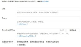php微信开发之带参数二维码的使用