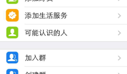 iOS开发UI篇—APP主流UI框架结构