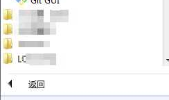 Windows7环境下：Git SSH创建Key步骤