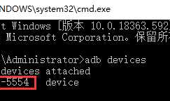 初次尝试Python启动模拟器中的APP程序