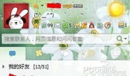 QQ聊天室怎么进
