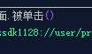 E4A写的app，点按钮，直接进入抖音指定用户界面