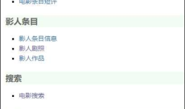 微信小程序豆瓣电影项目的改造过程经验分享
