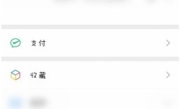 微信银行卡问题怎么咨询客服 微信银行卡问题咨询客服步骤【详解】