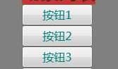 WPF中关于对前台Xaml中Triggers的一些重要思考。