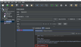 jmeter压测学习6-HTTP Cookie管理器