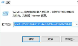 Win10通知区域图标设置；windows10系统图标合并；Windows10系统通知合并