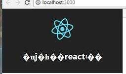 react修改app.js添加中文内容后中文部分乱码解决