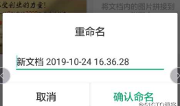 “教育”神器现世，手机扫描助力教育信息化