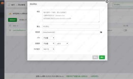 苹果cms新手入门安装配置教程