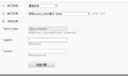 微信开发系列-----03：实现各种消息的响应